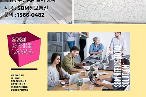 (주)에스비엠 이미지