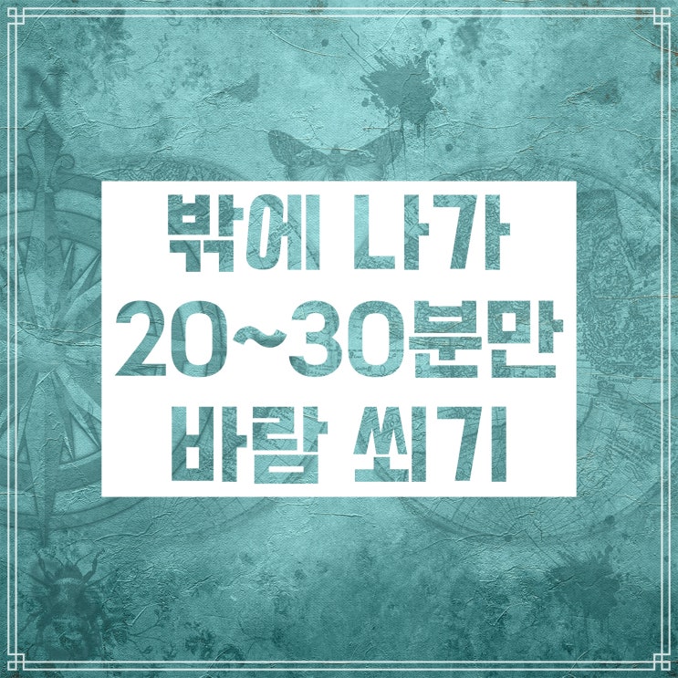 공부 집중 안될때 :: 저랑 주변 친구들의 노하우 소개해요 공부 집중 안될때 :: 저랑 주변 친구들의 노하우 소개해요