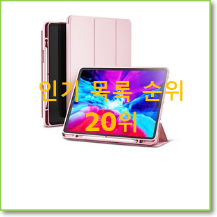  나만알고싶은 sm-t720 인기 판매 랭킹 20위