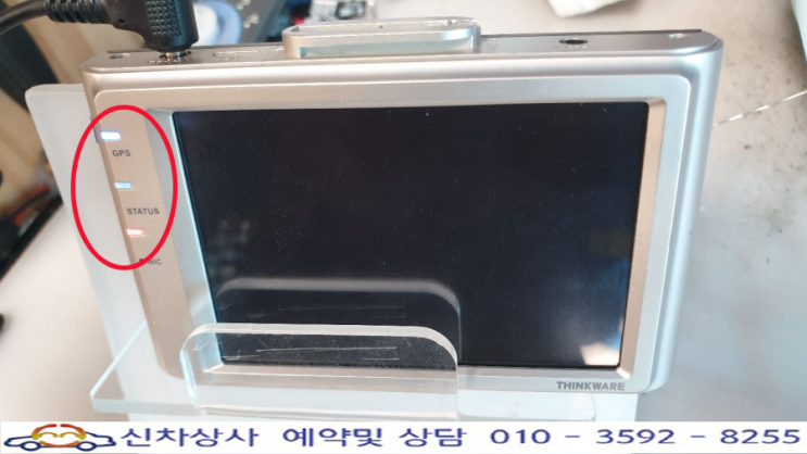 아이나비 V300 블랙박스, 꺼졌다 켜졌다 리부팅(재부팅)만 반복되는 고장 수리. 아이나비 V300 블랙박스, 꺼졌다 켜졌다 리부팅(재부팅)만 반복되는 고장 수리.