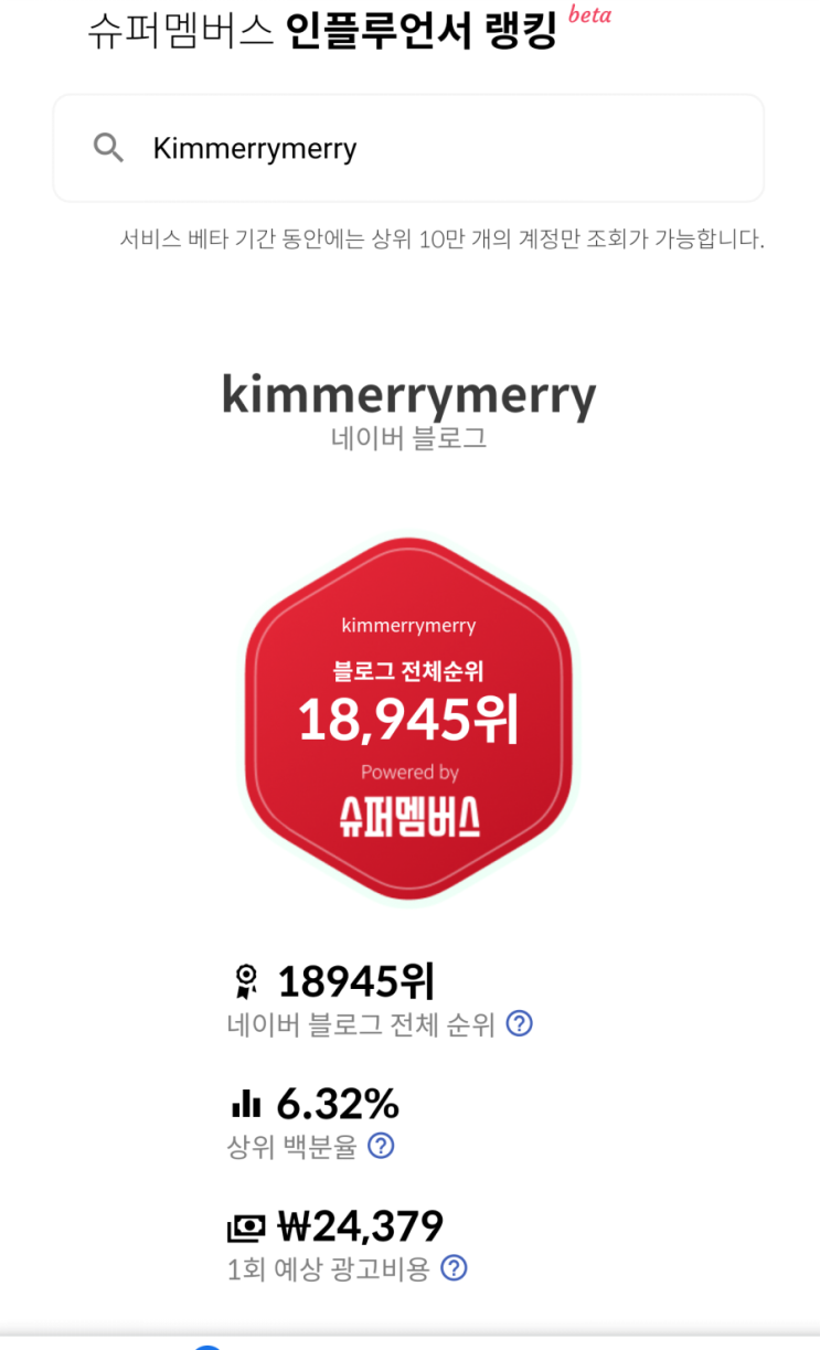  매일매일 챌린지 블챌 오늘일기 03