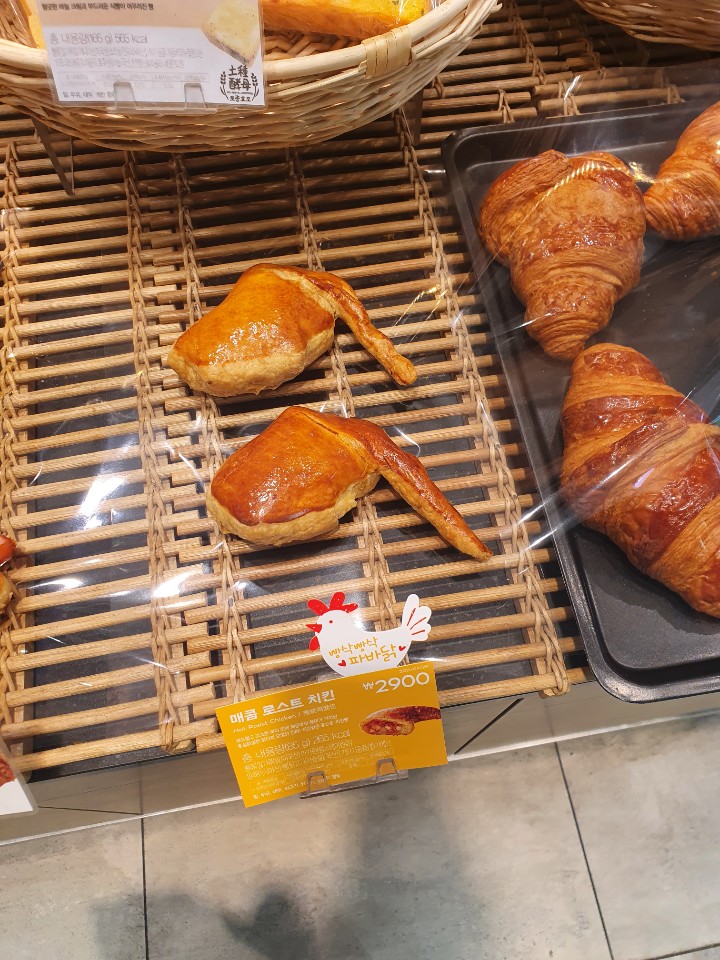  파리바게트SKT할인 구독권 이용하면 30%되던데요? (케이크도 구독서비스 적용가능)