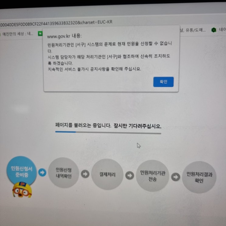 고려사이버대학교 과제(리포트)-부동산매매계약서작성