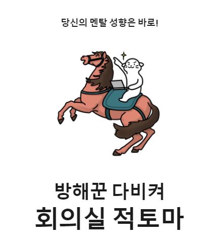  [2021.05.03] 월요일은 너무 싫다