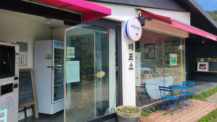  남해여행 2박3일 #남해 섬이정원: 민간정원 클라쓰!