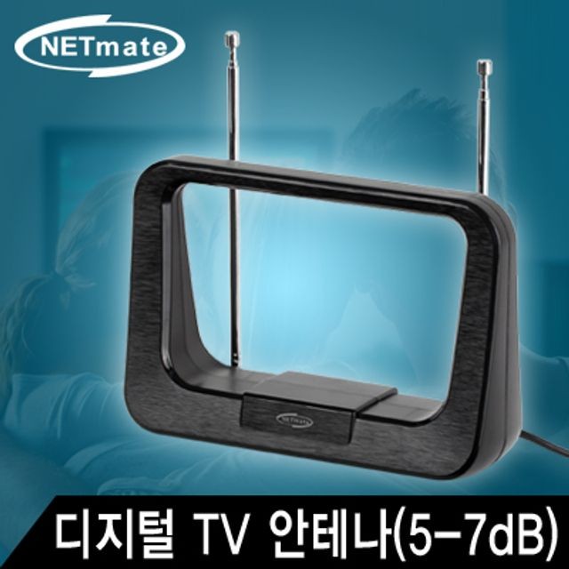 선호도 높은 꺠끗한화질 지상파디지털 TV 실내 수신 안테나 무전원, 단품 추천해요