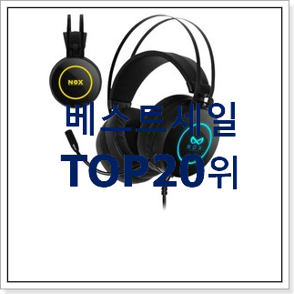 행복한선택 헤드셋 상품 특가 판매 행복한선택 헤드셋 상품 특가 판매