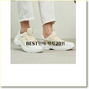  유행예감 아디다스운동화 핫딜 베스트