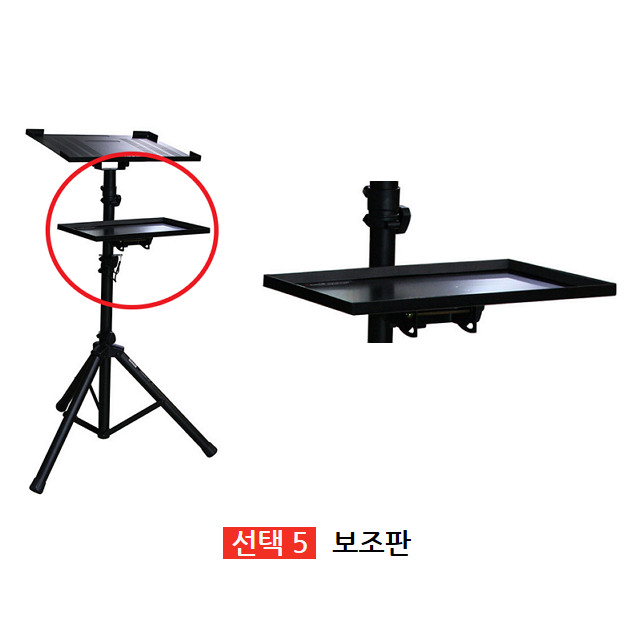 당신만 모르는 IMI 튼튼한 빔 프로젝터 스탠드 거치대 삼각대 이동식 강의용 프로젝트 받침대 좋아요 당신만 모르는 IMI 튼튼한 빔 프로젝터 스탠드 거치대 삼각대 이동식 강의용 프로젝트 받침대 좋아요