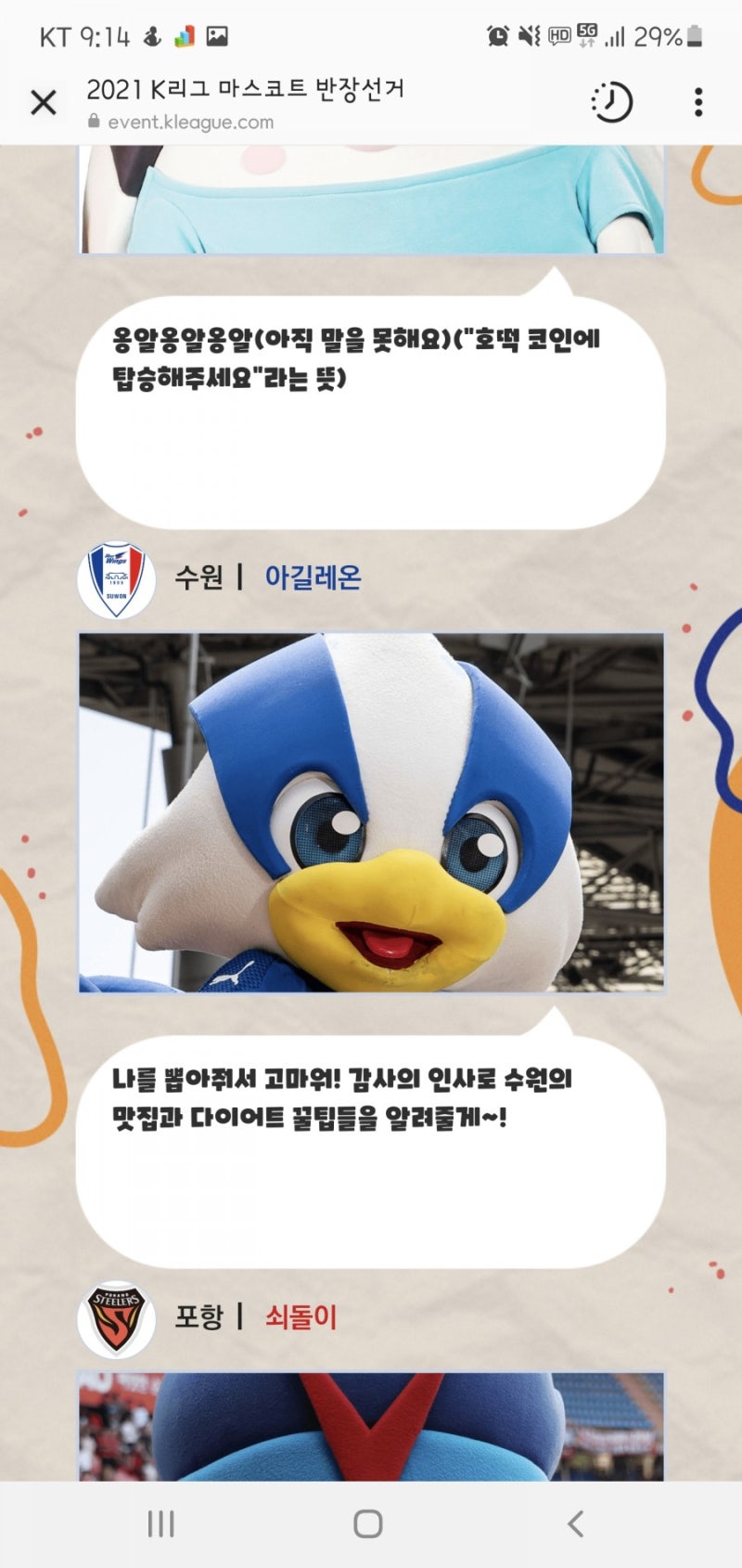 2021.05.03 : 네이버 블로그