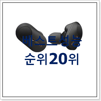 직접찾은 버즈프로 물건 선물하기에도 좋은듯 해요 직접찾은 버즈프로 물건 선물하기에도 좋은듯 해요