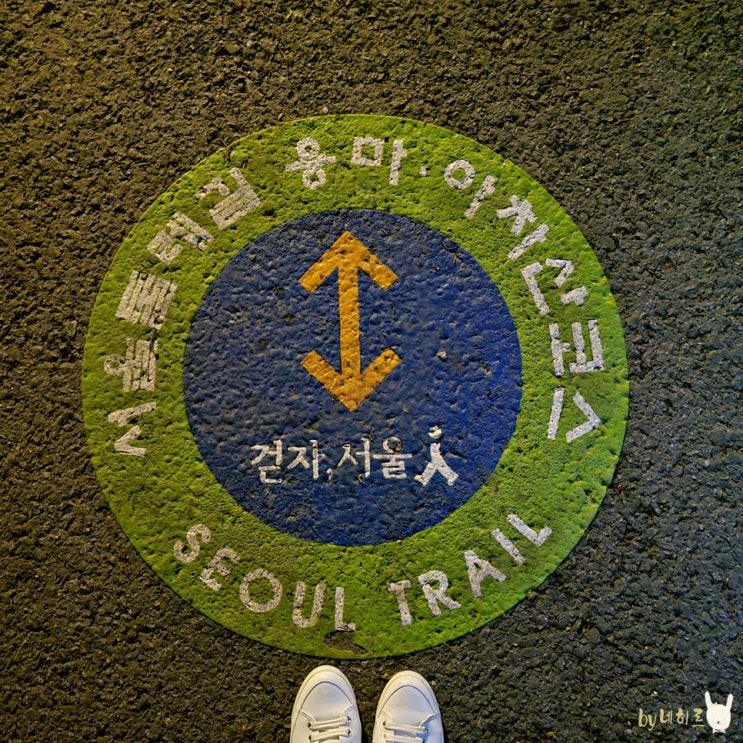 오늘일기 중랑둘레길 23,850걸음 오늘일기 중랑둘레길 23,850걸음