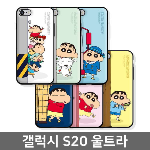 요즘 인기있는 111 새론미래 / 갤럭시 S20울트라 짱구 호잇 오픈카드케이스 G988 짱구케이스 전기종대응 캐릭터케이스 BAR형 추천해요 요즘 인기있는 111 새론미래 / 갤럭시 S20울트라 짱구 호잇 오픈카드케이스 G988 짱구케이스 전기종대응 캐릭터케이스 BAR형 추천해요