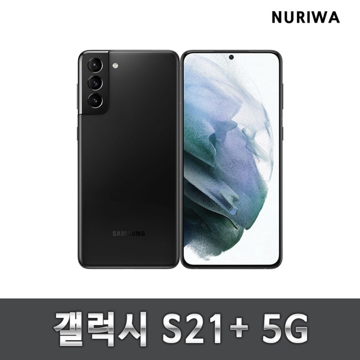  선택고민 해결 갤럭시s21 플러스 공기계 중고폰 유심옮기면개통 lte/5g 사용가능, S등급, 화이트 추천합니다
