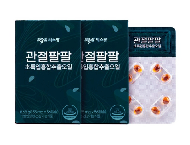  무릎관절 영양제(주)씨스팜 관절팔팔 효능 복용법 추천