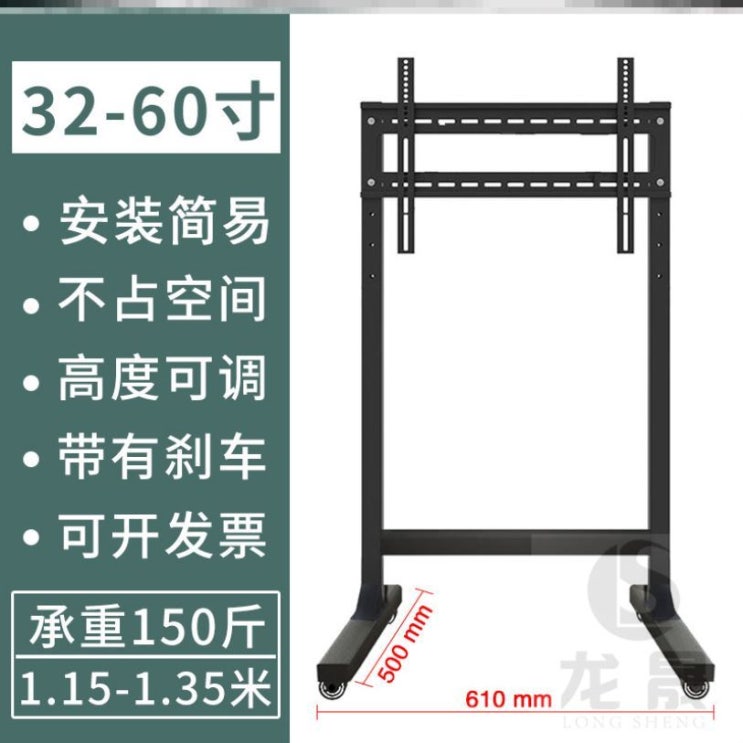 많이 찾는 모니터스탠드 100인치대 높이오르는 내림 8665inch시트프레임 컴퓨터 8090펀칭X70지지대 이동 TV행거, T10-1200미니 32-60inch이동 매 사람 을 좋