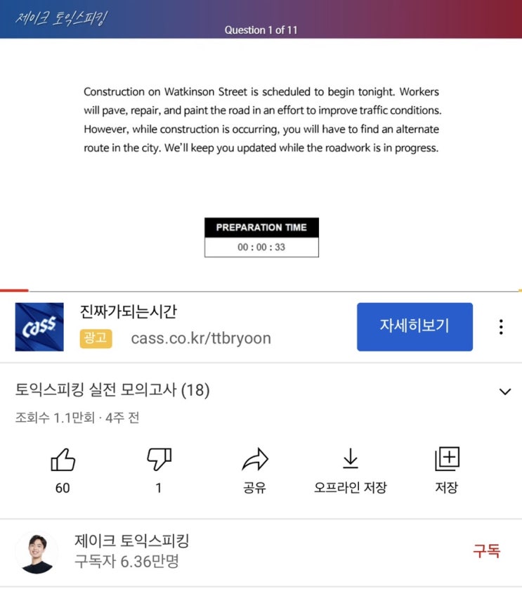  [2021/05/03의 기록] 블챌 day3