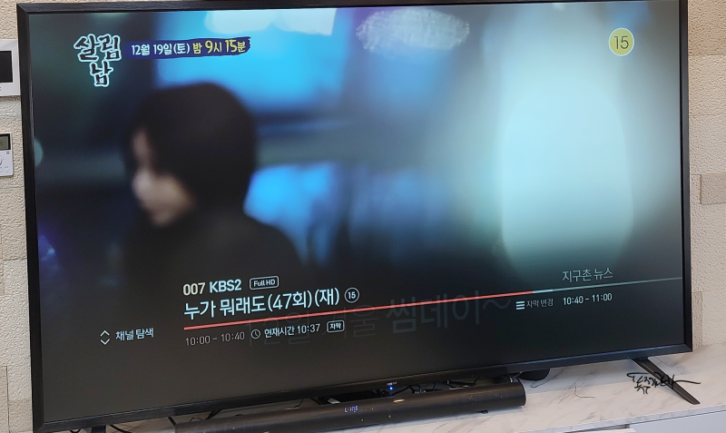 네이버 인플루언서 [네이버 인플루언서] 기차돌이의 SSD방열판