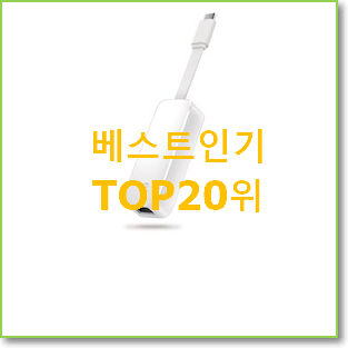  너무 갖고싶은 서피스프로3 물건 BEST 인기 순위 20위