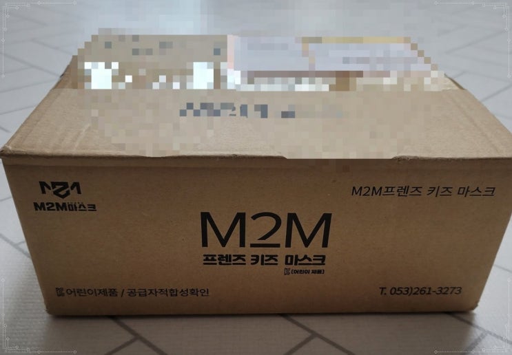 100% 국내산/ 유한킴벌리 덴탈마스크와 같은 안감으로 만든 소형 어린이 마스크 <M2M 프렌즈키즈컬러마스크> 추천해드려요!