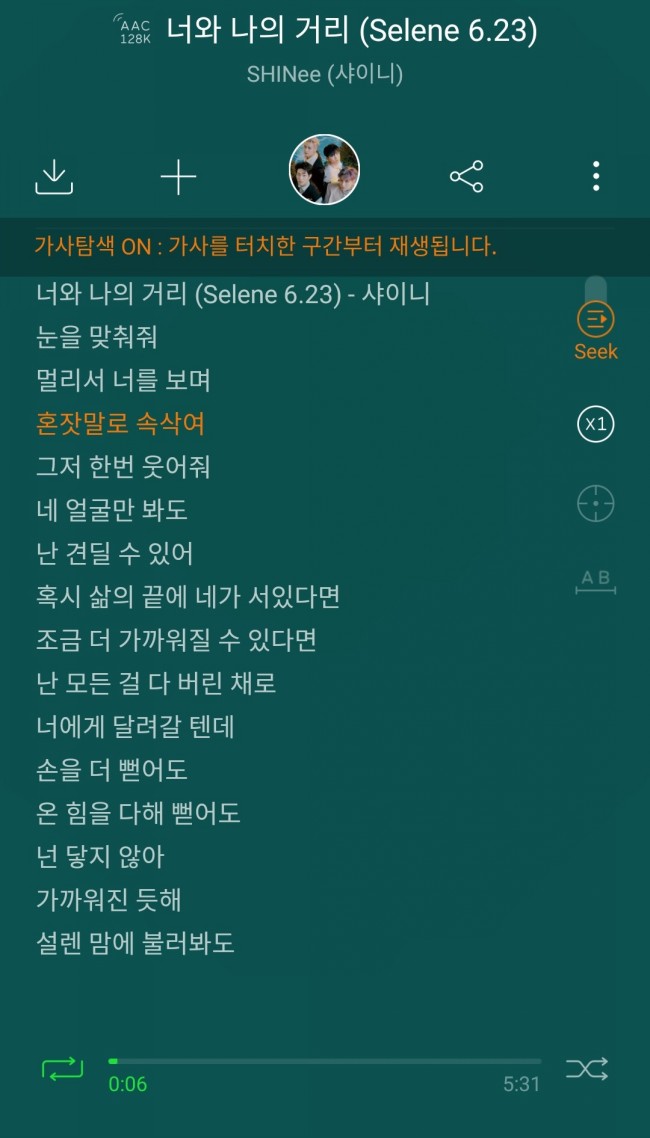 0504 일상 (feat. 샤이니 - 너와 나의 거리) 0504 일상 (feat. 샤이니 - 너와 나의 거리)