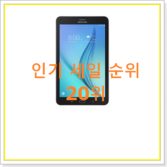  놀라운 갤럭시탭s664 목록 BEST 순위 TOP 20위