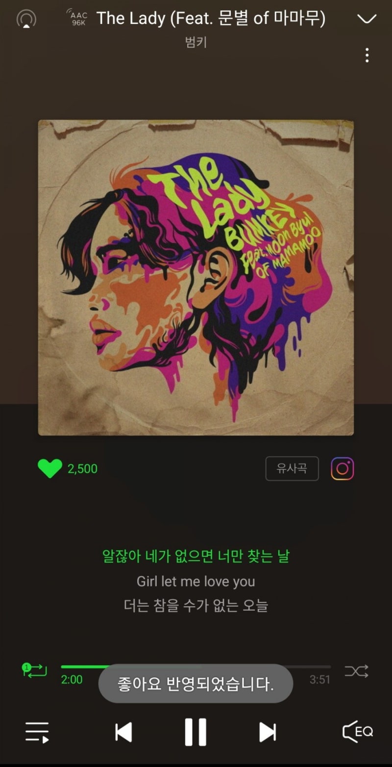 범키. The Lady (feat. 마마무 문별) # R&B를 좋아한다면.. 이 노래 강추♡