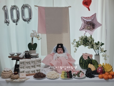 97일차-백일, 백일상, 백일상사진, 셀프백일상, 셀프백일 97일차-백일, 백일상, 백일상사진, 셀프백일상, 셀프백일
