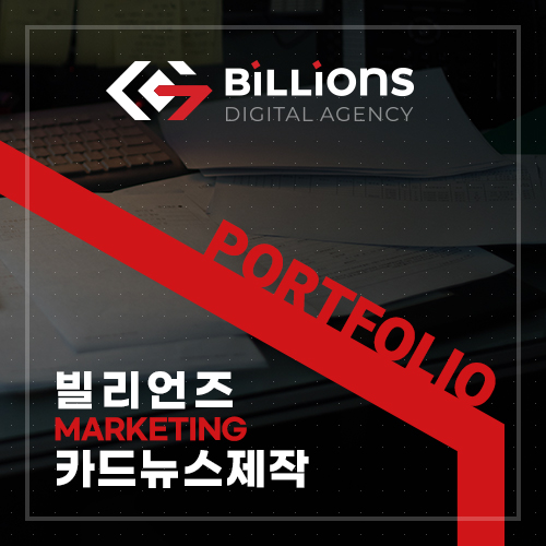  SNS 카드뉴스 제작 공공기관 홍보 사례