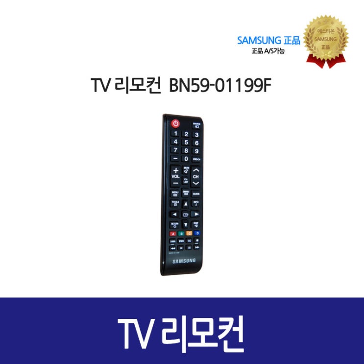 요즘 인기있는 [삼성정품] TV 리모컨 BN59-01199F 좋아요