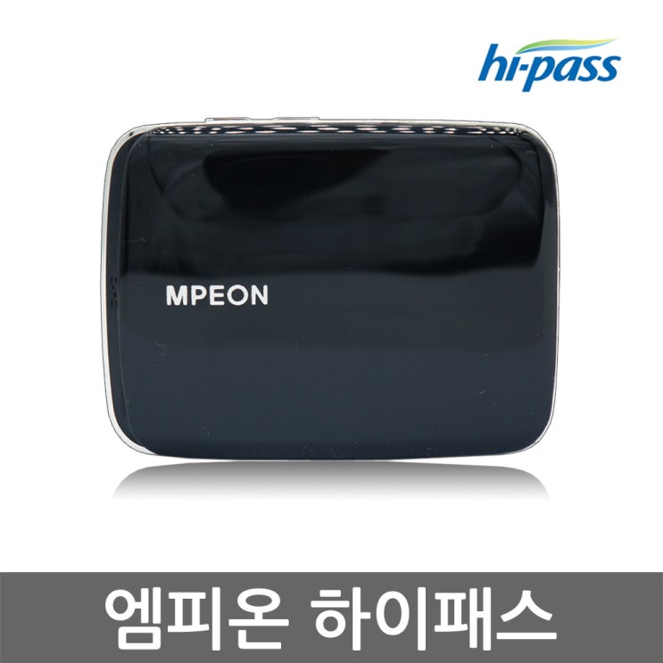 구매평 좋은 엠피온 고속도로 하이패스 단말기 SET-250 RF방식, SET-250 자가등록 ··· 구매평 좋은 엠피온 고속도로 하이패스 단말기 SET-250 RF방식, SET-250 자가등록 ···