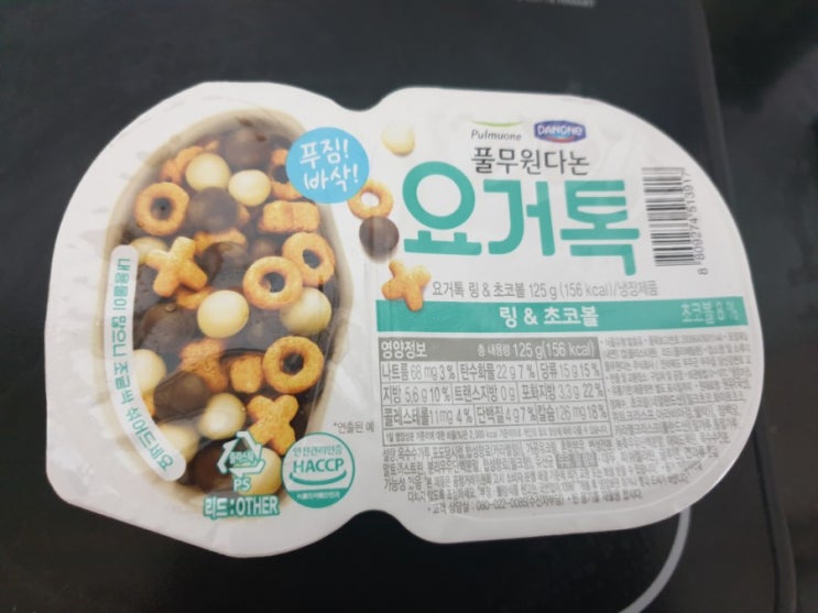  풀무원다논 요거톡