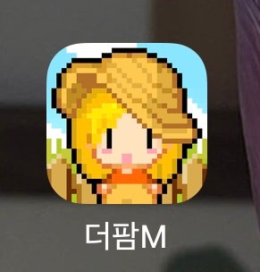 2021.05.03/더팜모바일게임/2G폰게임/추억,,,