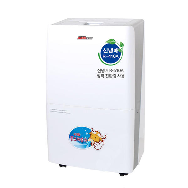 의외로 인기있는 가야 산업용 업소용 대용량 제습기, 01.가야 제습기 65L 물통형 KY-6538AU ··· 의외로 인기있는 가야 산업용 업소용 대용량 제습기, 01.가야 제습기 65L 물통형 KY-6538AU ···
