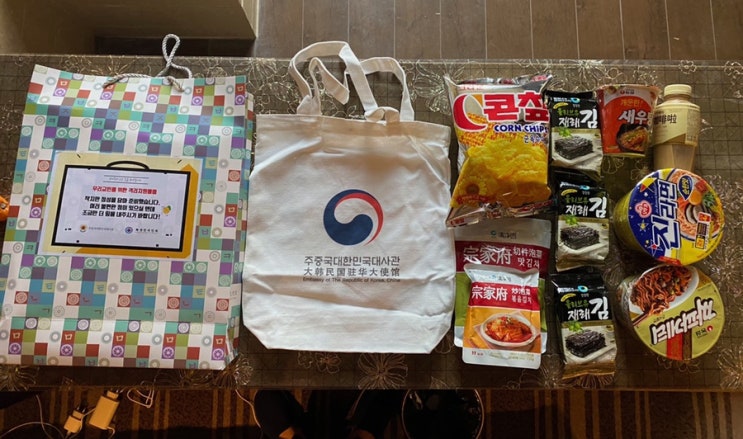  중국 입국 후기(비자신청,격리 시 주의사항)