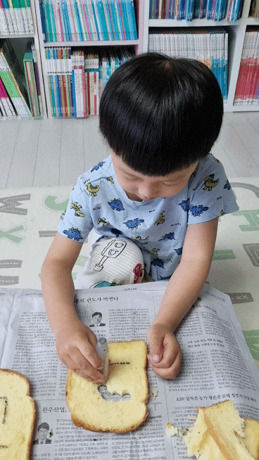  남은 식빵으로 아이와 즐거운 한글공부를 해 보아요!