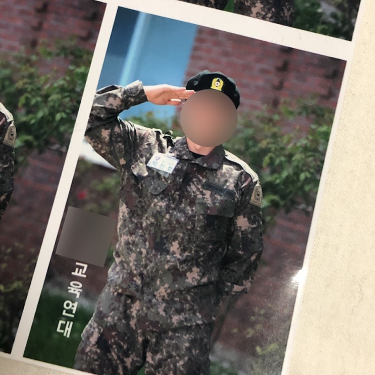  [ 남자친구 논산 훈련소 보내기 #1 ] 인터넷 편지/ 격리기간/ 전화시간/ 콜렉트콜/ 공익