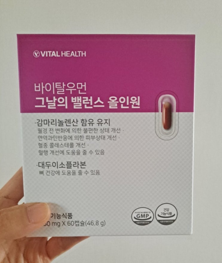  생리통 생리전증후군 PMS 바이탈우먼 그날의 밸런스 올인원 식물성 오메가6추천