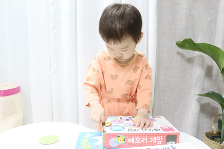  24개월아기 블루래빗 아이큐베이비 집콕육아 어렵지않아요