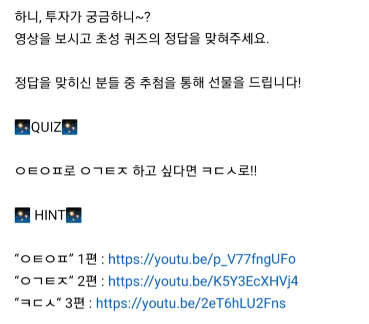  [2021/4/27~5/10] 삼성자산운용, 유튜브 퀴즈 배스킨싱글킹 300명