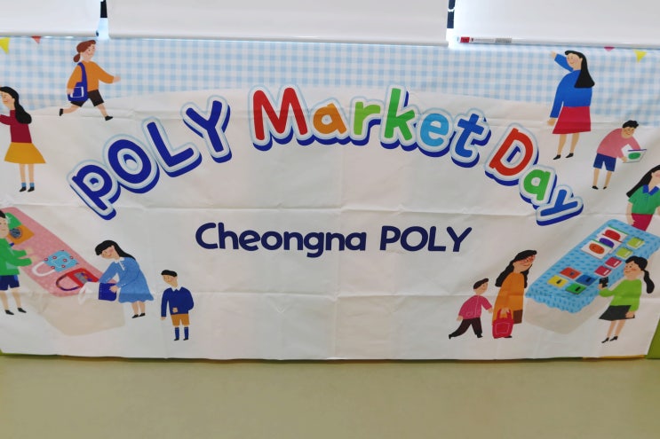 [청라 폴리어학원]Market Day 마켓데이