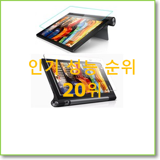  인생템 레노버요가탭 상품 추천!