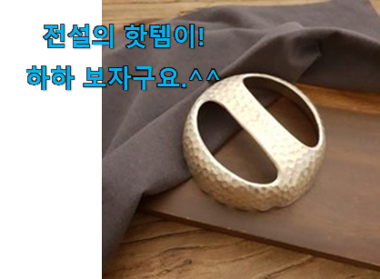 유튜브에서도 난리난 그 상품! 최후의 선택 명성유기 마사지기 나의 선택 이라구요. 지인들 다 인정해요. 유튜브에서도 난리난 그 상품! 최후의 선택 명성유기 마사지기 나의 선택 이라구요. 지인들 다 인정해요.