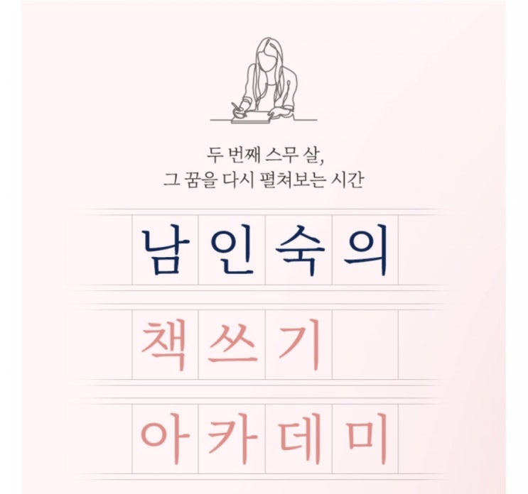  기쁨