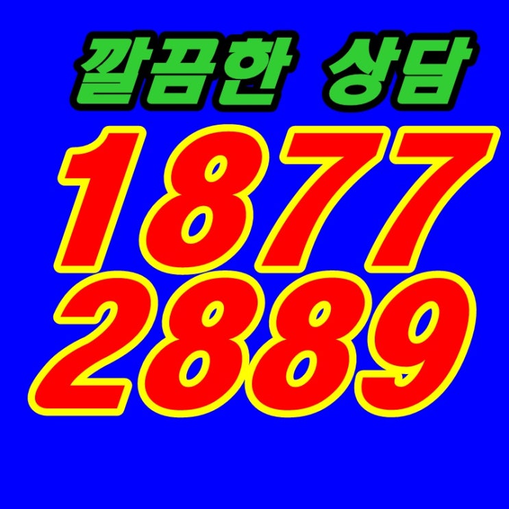울산 오피스텔 다인로얄팰리스 최고의 입지조건 울산 오피스텔 다인로얄팰리스 최고의 입지조건