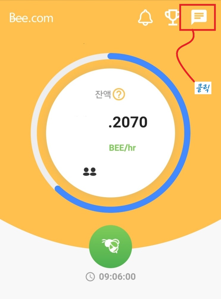  비코인 bee코인 채팅 기능 업데이트!? 비코인 상장 시세 전망 현금화 bee코인 상장 시세 전망 beenetwork pinetwork 파이코인상장 시세 전망 현금화