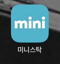 미니스탁을 활용해서 해외주식 담아가세요