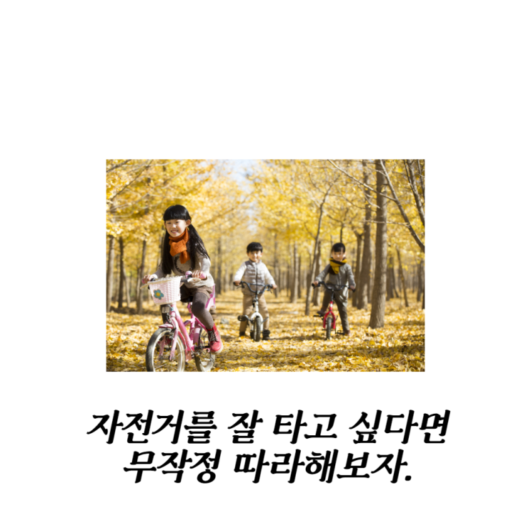  하면 그렇게 된다.