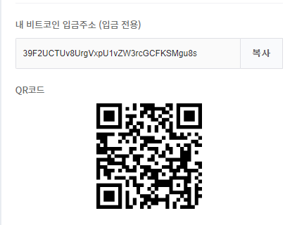  블록체인의 기본 구조를 알아보자[feat.비트코인]