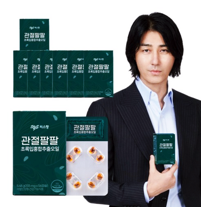  (주)씨스팡 관절팔팔/무릎관절영양제 효능,복용법,추천(차승원 영양제)